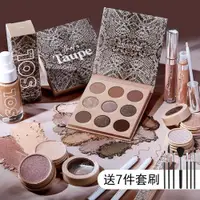 在飛比找ETMall東森購物網優惠-colourpop美版冷色調蛇紋眼影盤