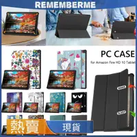 在飛比找蝦皮購物優惠-三折支架保護套自動喚醒/睡眠適用於 Amazon Fire 