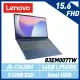 【抽平板】Lenovo聯想 83EM0007TW 15.6吋/i5-13420H/16G/512GB SSD/Win 11