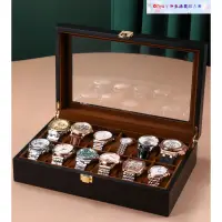 在飛比找蝦皮商城精選優惠-天窗實木質手表收納盒 高檔裝表盒 手錶盒 手錶收藏盒 腕表展
