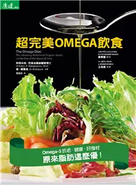 在飛比找TAAZE讀冊生活優惠-超完美OMEGA飲食 (二手書)