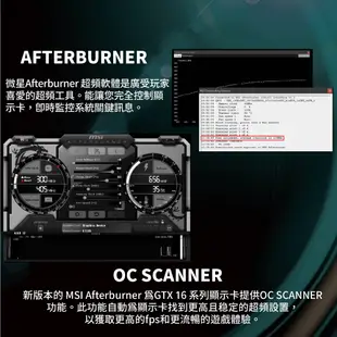 MSI 微星 GeForce GTX 1660 SUPER VENTUS XS OC 顯示卡 6GB MSI542