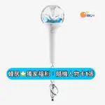 韓居🇰🇷現貨 NMIXX LIGHT STICK MINI KEYRING - MIXX UNIVERSITY 鑰匙圈