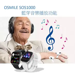 Osmile SOS1000 藍芽 SOS求救 GPS 定位 生理量測手錶 (6.5折)