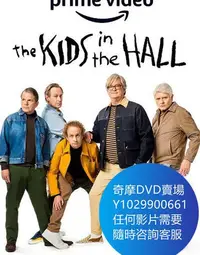 在飛比找Yahoo!奇摩拍賣優惠-DVD 海量影片賣場 大廳裏的孩子們/The Kids in