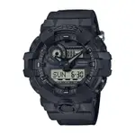 CASIO 卡西歐 G-SHOCK 百搭酷黑 街頭潮流 CORDURA尼龍錶帶 大錶徑 雙顯系列 GA-700BCE-1A_53.4MM