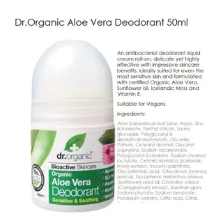 英國製 Dr.Organic 有機 Aloe Vera Deodorant 蘆薈體香劑 滾珠式 新品