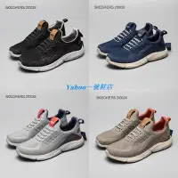 在飛比找Yahoo!奇摩拍賣優惠-Ｙａｈｏｏ一號鞋店　特惠Skechers男鞋 RELAXED