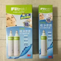 在飛比找蝦皮購物優惠-[木村家] 3M濾心 淨水器DS02專用替換濾心 3DS-F