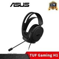 在飛比找PChome24h購物優惠-ASUS 華碩 TUF GAMING H1 電競耳機