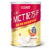 在飛比找蝦皮購物優惠-三多 MCT配方F MCT配方-F 中鏈三酸甘油酯 250G