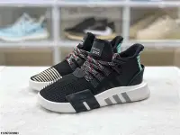 在飛比找Yahoo!奇摩拍賣優惠-adidas Originals EQT Bask ADV 