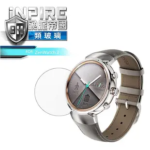 *PHONE寶*iNPIRE 硬派帝國 ASUS ZenWatch 3 極薄 9H PET 保護貼 玻璃貼 類玻璃