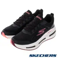 在飛比找環球Online優惠-領券再折【SKECHERS】女慢跑系列 GO RUN MAX