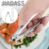 在飛比找蝦皮商城優惠-Jiadass 3 件海鮮工具組螃蟹餅乾包括 2