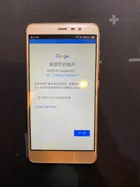 在飛比找Yahoo!奇摩拍賣優惠-售二手紅米 NOTE 3 有GOOGLE鎖 , 尾插接觸不良