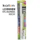 KoLin 歌林 LED照明燈管/磁吸燈管 60公分 白光燈管附開關 (KTL-DLDN02L)