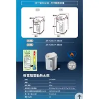 在飛比找蝦皮購物優惠-ZOJIRUSHI 象印  *3公升* SuperVE真空省