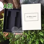 【全新現貨】JO MALONE 正品專櫃紙盒 香水30ML 周邊 包材 包裝  緞帶 送禮自用 兩入空盒JOMALONE