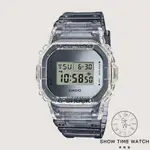 G-SHOCK 卡西歐 經典方形 金屬透明色 休閒錶 單顯示 電子錶 DW-5600SK-1 [ 秀時堂 ]