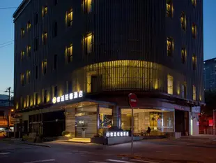 宿適輕奢酒店(上海南京東路店)Sushi Qingshe Hotel (Nanjing East Road)