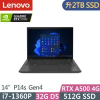 在飛比找PChome24h購物優惠-Lenovo ThinkPad P14s Gen4(i7-1