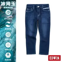 在飛比找樂天市場購物網優惠-新品↘EDWIN JERSEY EJ2冰河玉直筒七分褲-女款