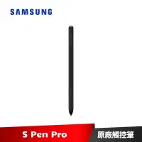 在飛比找蝦皮商城優惠-Samsung S Pen Pro 原廠觸控筆 Z Fold