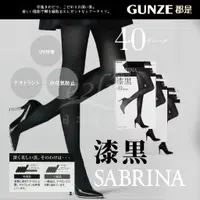 在飛比找蝦皮購物優惠-【e2life】日本製Gunze sabrina 郡是 40
