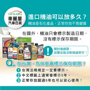 【RAVENOL】機油_RAVENOL VSS 5W40 SN 1L潔淨(車麗屋)