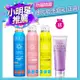 【SHILLS 舒兒絲】很耐曬超清爽美白防曬冰鎮噴霧SPF50★★★★3入(防曬噴霧/小明星大跟班推薦)