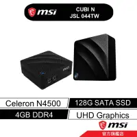 在飛比找蝦皮商城優惠-msi 微星 CUBI N JSL 044TW Celero