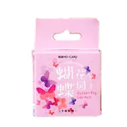 46 Pcs Boxed Stickers Butterfly Garden Hand Account Notes Decoration DIY Stickers General Sealing Stickers