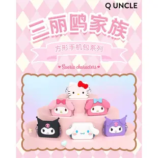 正版 三麗鷗 Hello Kitty 矽膠 斜挎包 卡通 創意 閨蜜 可愛 KT貓 零錢包 收納 收納包 包包