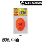 NAKAZIMA NPK 疾風 中通 [漁拓釣具] [磯釣阿波]