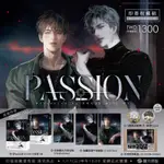 PASSION 1+2 印簽收藏組 耽美 複製簽名板 PP海報 胸章 小說 韓國BL小說