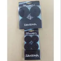 在飛比找蝦皮購物優惠-☆桃園建利釣具☆DAIWA CP冰箱防滑腳墊 (小)(L大)