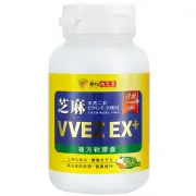 Hua To Fu Yuan Tang Sesamin VVEZ EX+ 60capsules