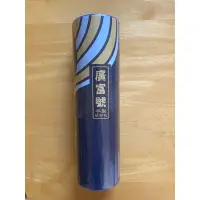 在飛比找蝦皮購物優惠-廣富號/萊爾富 手製帆布包/小短夾