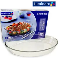 在飛比找蝦皮購物優惠-原價550樂美雅 多功能料理盤 法國Luminarc樂美雅 