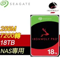 在飛比找PChome24h購物優惠-Seagate 希捷 那嘶狼 IronWolf PRO 18