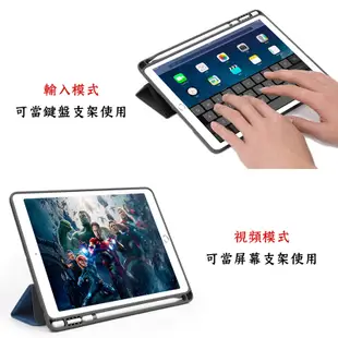 Apple iPad Pro 12.9吋 (2015-2017) 保護套帶筆槽防摔 保護殼 皮套 防摔殼
