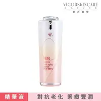 在飛比找momo購物網優惠-【VIGOR 維格】新生肌A醇精華液30ml(緊緻、抗老、煥