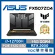 ASUS TUF F15 FX507ZC4-0101A12700H 電競 繪圖 高效能 春季狂購月-好禮5重送