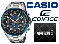 在飛比找Yahoo!奇摩拍賣優惠-【威哥本舖】Casio台灣原廠公司貨 EDIFICE EF-