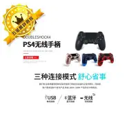 在飛比找Yahoo!奇摩拍賣優惠-🏆 台灣保固一年🏆 PS4 PS3 PC 手把 全新二代 藍