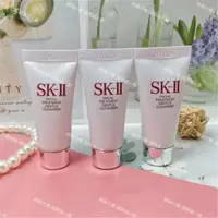 在飛比找蝦皮購物優惠-【新到貨 買二送一】SK-II 保養神器 全效活膚潔面乳 2