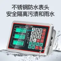 在飛比找蝦皮購物優惠-遠馳電子秤商用精準小型家用臺秤150kg稱重計價電子稱100