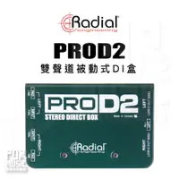 在飛比找蝦皮購物優惠-【搖滾玩家樂器】全新免運｜ Radial PROD2 Pas