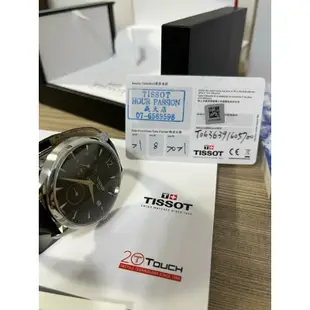 TISSOT 天梭 Tradition GMT 二地時區經典腕錶 黑面 42mm T0636391605700 品像優